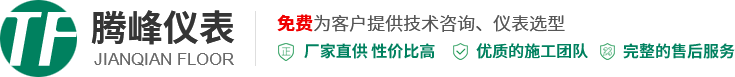 安陽信遠鋼板倉工程有限公司